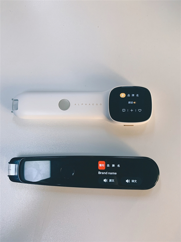 從學(xué)習(xí)角度考慮，阿爾法蛋和有道詞典筆哪個更好
