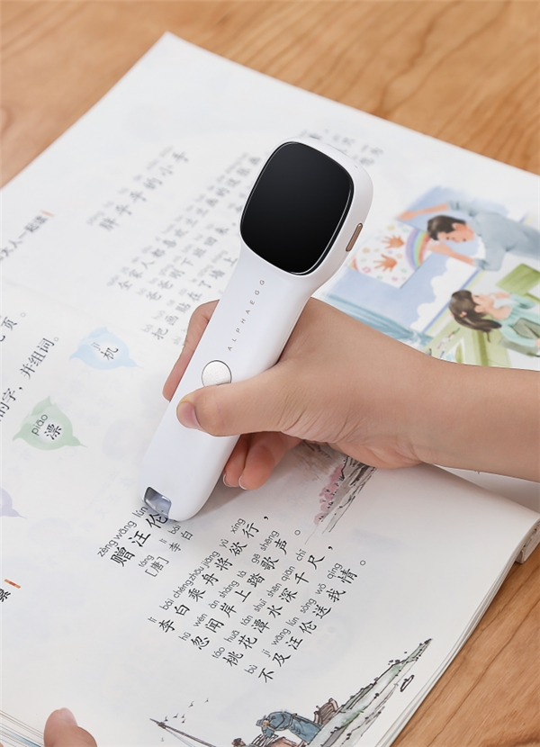 從學(xué)習(xí)角度考慮，阿爾法蛋和有道詞典筆哪個更好