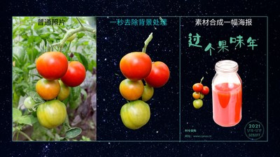減少設(shè)計師重復(fù)工作，Canva入選中國創(chuàng)新公司50榜單