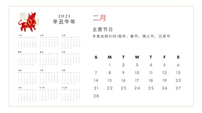 減少設(shè)計師重復(fù)工作，Canva入選中國創(chuàng)新公司50榜單