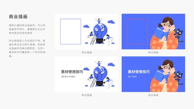 減少設(shè)計師重復(fù)工作，Canva入選中國創(chuàng)新公司50榜單