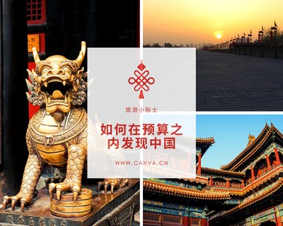減少設(shè)計師重復(fù)工作，Canva入選中國創(chuàng)新公司50榜單