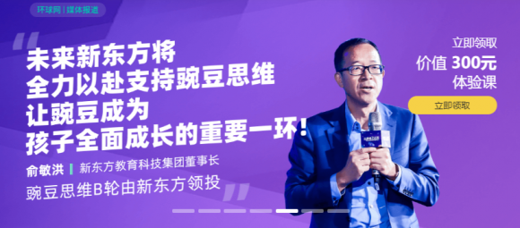 快來了解網(wǎng)上數(shù)學(xué)思維課排行前幾名都有什么機構(gòu)？