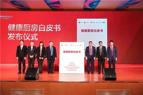 健康廚房選帥康 帥康2021品牌營(yíng)銷(xiāo)年會(huì)榮耀召開(kāi)