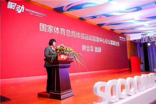 健康廚房選帥康 帥康2021品牌營(yíng)銷(xiāo)年會(huì)榮耀召開(kāi)