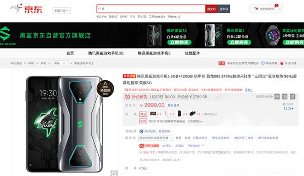中國首批電競專業(yè)將畢業(yè)，裝備京東年貨節(jié)都為你們準(zhǔn)備好了