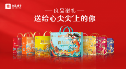 被疫情“封”住的那聲謝謝，終于迎來圓滿
