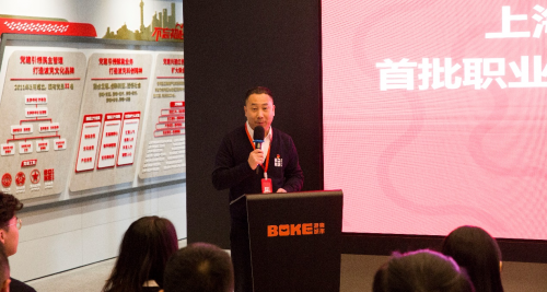 游戲行業(yè)首次！波克城市頒發(fā)首批企業(yè)自主認(rèn)定職業(yè)技能等級(jí)證書