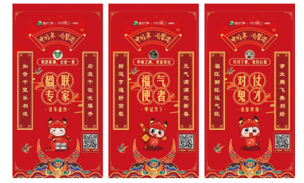 楹聯(lián)文化還能這么玩？看習(xí)酒如何玩轉(zhuǎn)年味營(yíng)銷(xiāo)
