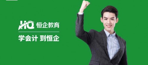 恒企教育憑實力，進入2020廣東連鎖品牌投資價值100強