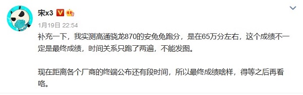 芯片大混戰(zhàn)開啟！moto edge s首發(fā)驍龍870，跑分或達68萬