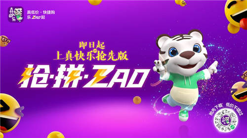 “真快樂(lè)”APP全品類大促 iPad Air 256G價(jià)格新低