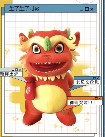 京東帶年獸崽子“顛覆”惡獸傳說，昨日搗亂今日賣萌！