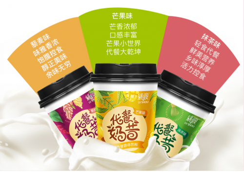 綠瘦的代餐奶昔怎么樣？我覺得真的很棒
