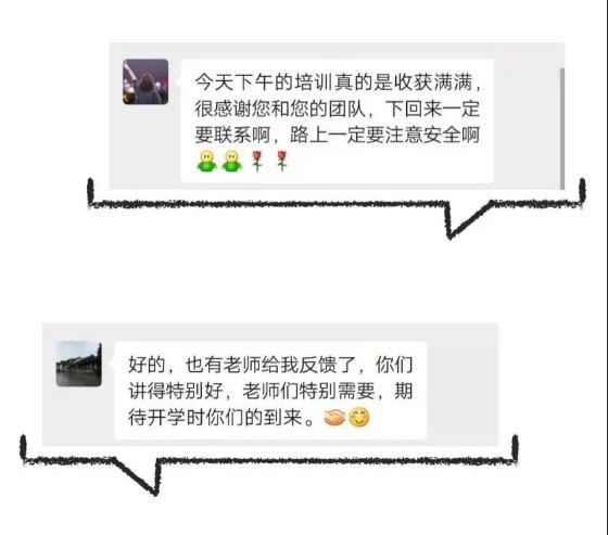 “學(xué)習(xí)中交流，交流中成長(zhǎng)” 