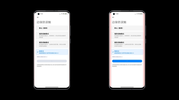 根治曲面屏誤觸！小米11硬件級解決方案帶來直屏般體驗