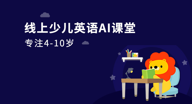 ZEGO即構??叮咚課堂：行業(yè)第一套AI課堂解決方案的推出之路