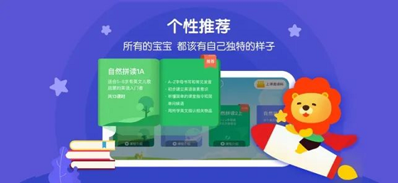 ZEGO即構??叮咚課堂：行業(yè)第一套AI課堂解決方案的推出之路