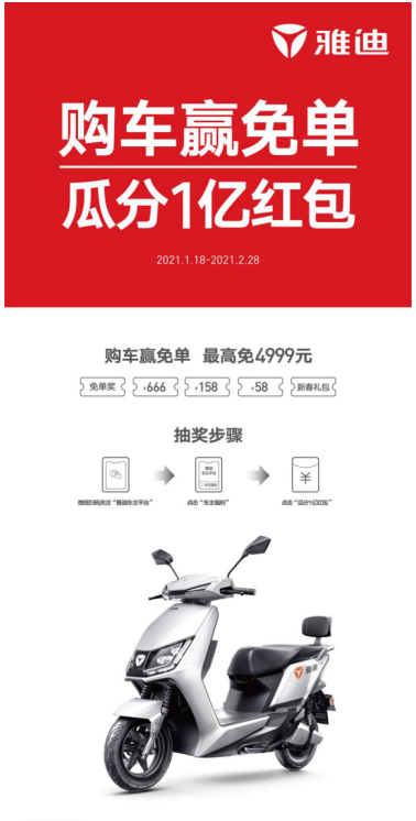當(dāng)傳統(tǒng)非遺遇見中國(guó)“智“造！雅迪開啟非遺掌潮之旅，實(shí)力看得見