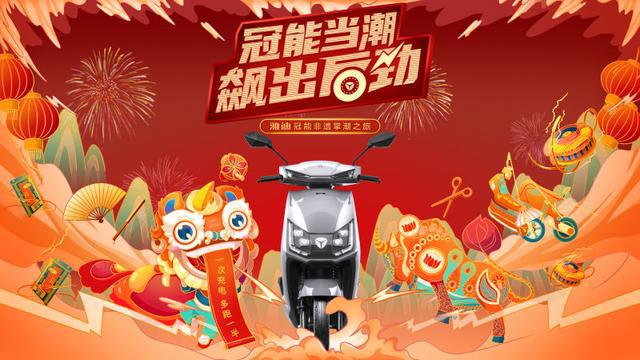 當(dāng)傳統(tǒng)非遺遇見中國(guó)“智“造！雅迪開啟非遺掌潮之旅，實(shí)力看得見