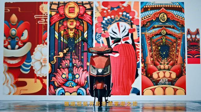 當(dāng)傳統(tǒng)非遺遇見中國(guó)“智“造！雅迪開啟非遺掌潮之旅，實(shí)力看得見