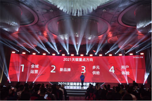 喜訊丨慧博科技榮獲天貓2020年度優(yōu)秀生態(tài)服務商