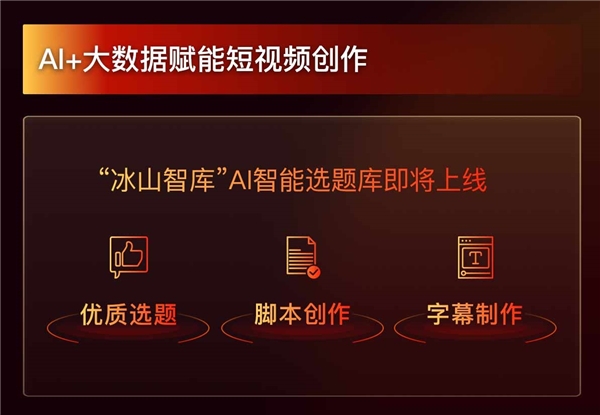 網(wǎng)易正式投入視頻領(lǐng)域，打造2000位百萬(wàn)粉創(chuàng)作家