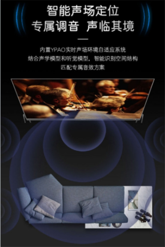 看電影何必去影院？卡薩帝發(fā)布M150電視，把智慧影院帶回家