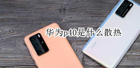 魯大師2020年度手機(jī)溫控榜發(fā)布：最低溫品牌是vivo！