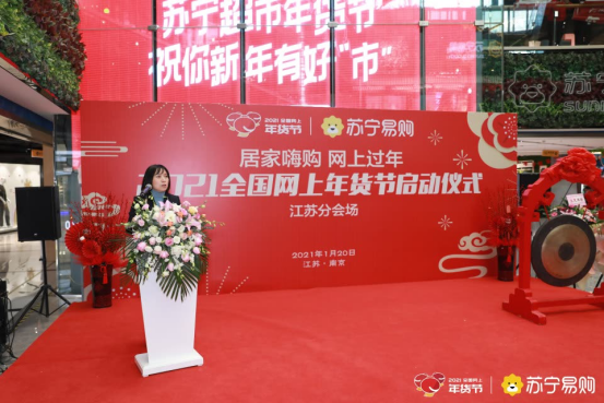 有補(bǔ)貼、幫跑腿，蘇寧易購(gòu)這碗“八寶粥”甜咸黨皆愛