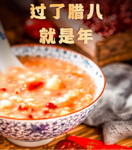 “就地過年”見不到爸媽？蘇寧易購暖心“八寶粥”助你云拜年