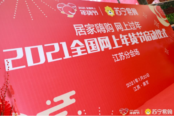 零售云店主自制暖心告示牌，要幫老人免費貼春聯(lián)！
