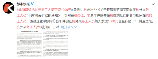 零售云店主自制暖心告示牌，要幫老人免費貼春聯(lián)！