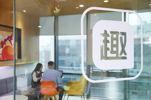趣頭條發(fā)揮平臺優(yōu)勢，助力銀發(fā)一族跨越“數(shù)字鴻溝”
