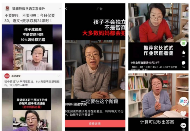 短視頻廣告“撞臉”亂象叢生，如何硬核破局？