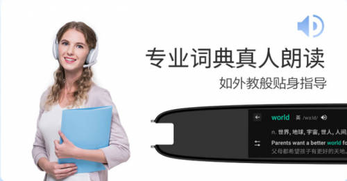 新年送禮不濫俗！科大訊飛智能錄音筆和詞典筆讓孩子學(xué)習(xí)效率翻倍