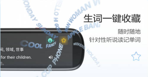 新年送禮不濫俗！科大訊飛智能錄音筆和詞典筆讓孩子學(xué)習(xí)效率翻倍