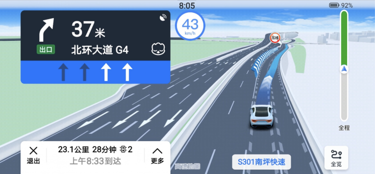 高德地圖車道級導(dǎo)航上新榮耀新機 精準(zhǔn)規(guī)避開錯路口