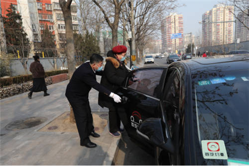 關愛老年人出行 首汽約車發(fā)布全國首個“助老模式”用車產品