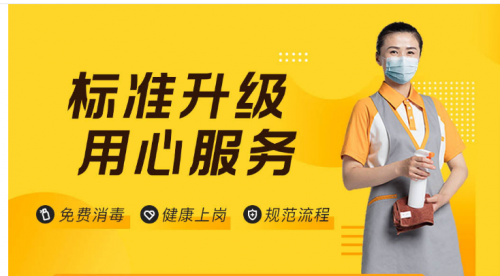 自如提升服務(wù)水平 助力租客開啟美好生活