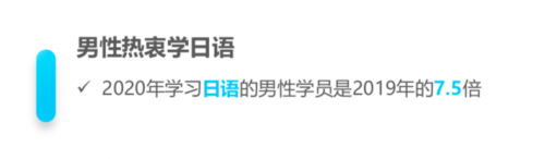 騰訊課堂大數(shù)據(jù)：2020年廣東人全國(guó)最好學(xué)，學(xué)員年均網(wǎng)課消費(fèi)879元
