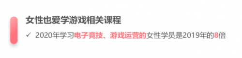 騰訊課堂大數(shù)據(jù)：2020年廣東人全國(guó)最好學(xué)，學(xué)員年均網(wǎng)課消費(fèi)879元