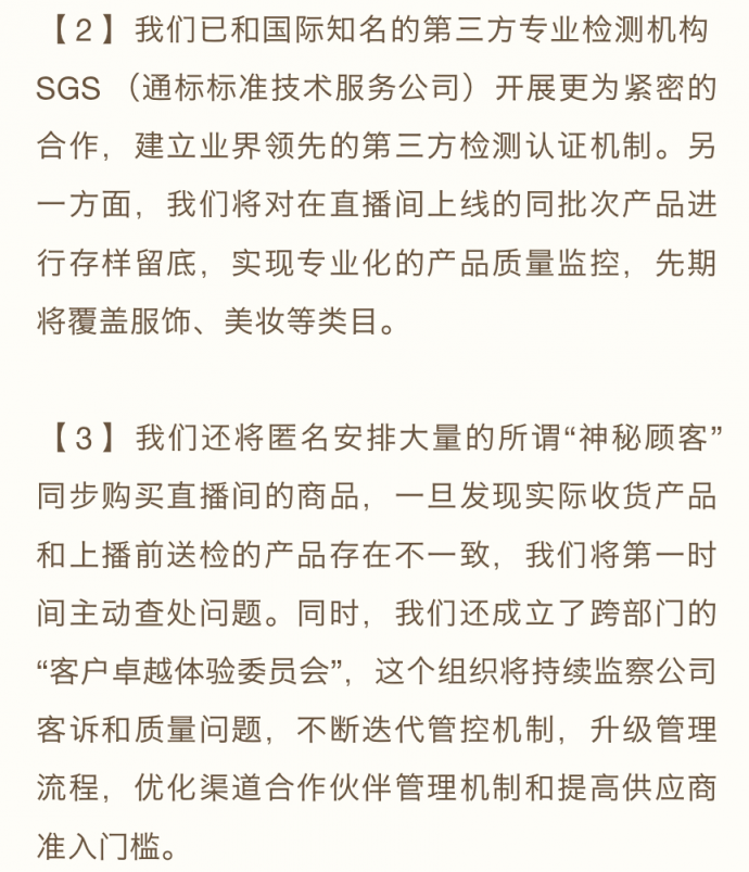 網(wǎng)信辦征求《修訂稿》意見(jiàn)，羅永浩交個(gè)朋友直播間積極響應(yīng)