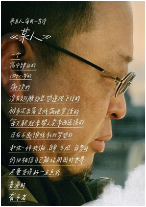 新晉主播羅永浩，這一年都經(jīng)歷些什么？