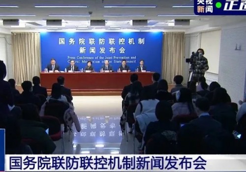 助力基層防疫，騰訊云未來社區(qū)網(wǎng)格化方案推出