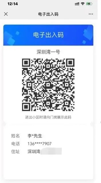 助力基層防疫，騰訊云未來社區(qū)網(wǎng)格化方案推出
