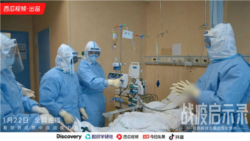 西瓜視頻《戰(zhàn)疫啟示錄》今日上線，闡述高科技如何助力人類扭轉疫情困局
