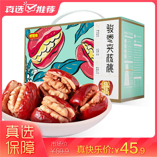 “真快樂(lè)”APP年貨節(jié)開(kāi)啟 囤好想你棗夾核桃還抽特斯拉