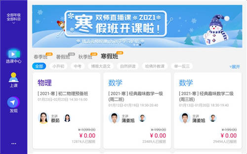 讀書郎教育平板C25值得買，護(hù)眼防沉迷課程免費(fèi)學(xué)三效合一