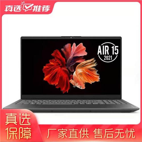 “快樂ZAO集”超級(jí)年貨節(jié)開啟 上“真快樂”APP搶大牌電腦